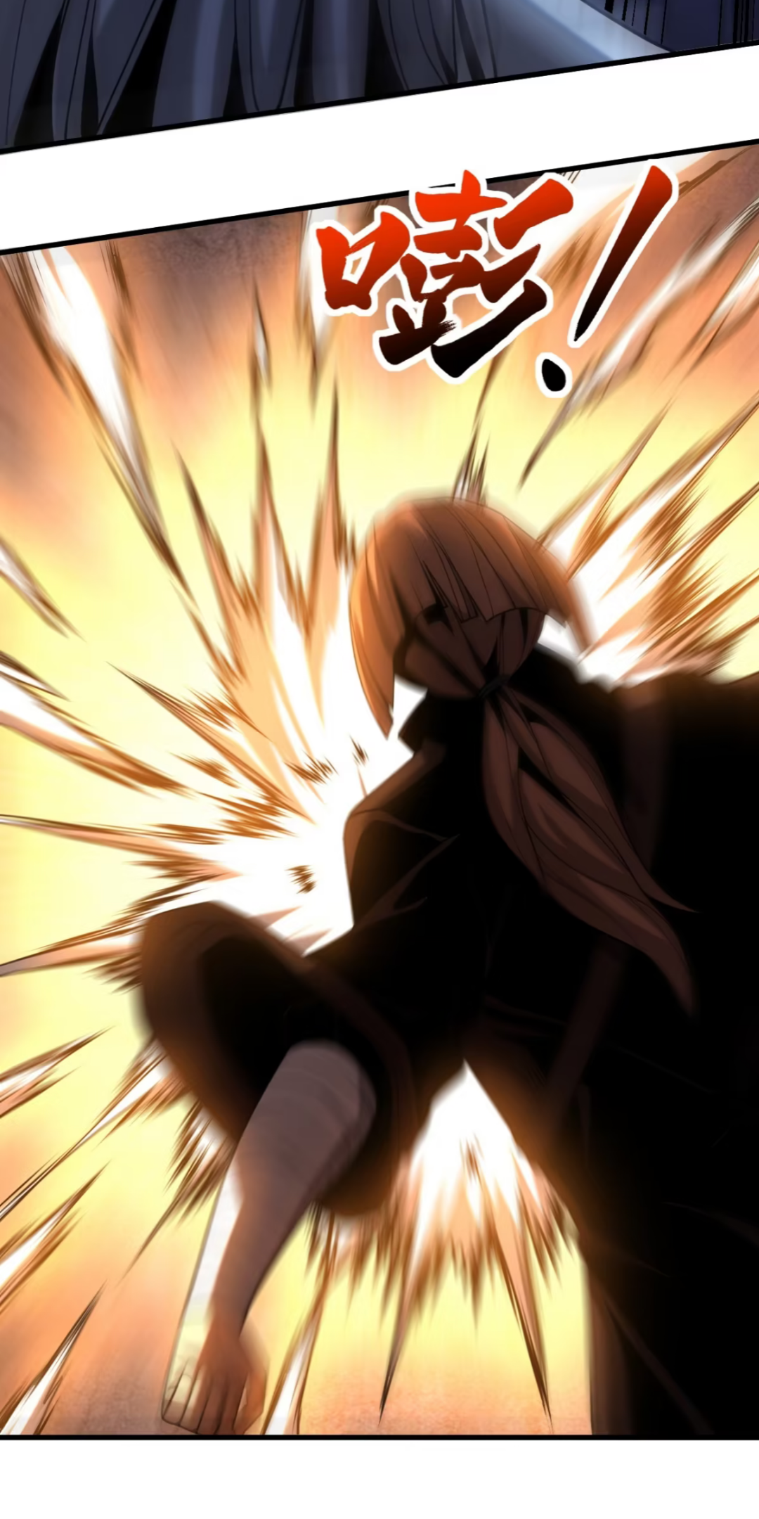 My Disciples Cultivate, While I Slack Off!  ศิษย์ของข้าฝกฝน ส่วนข้าขี้เกียจ ตอนที่ 89 หน้า 17