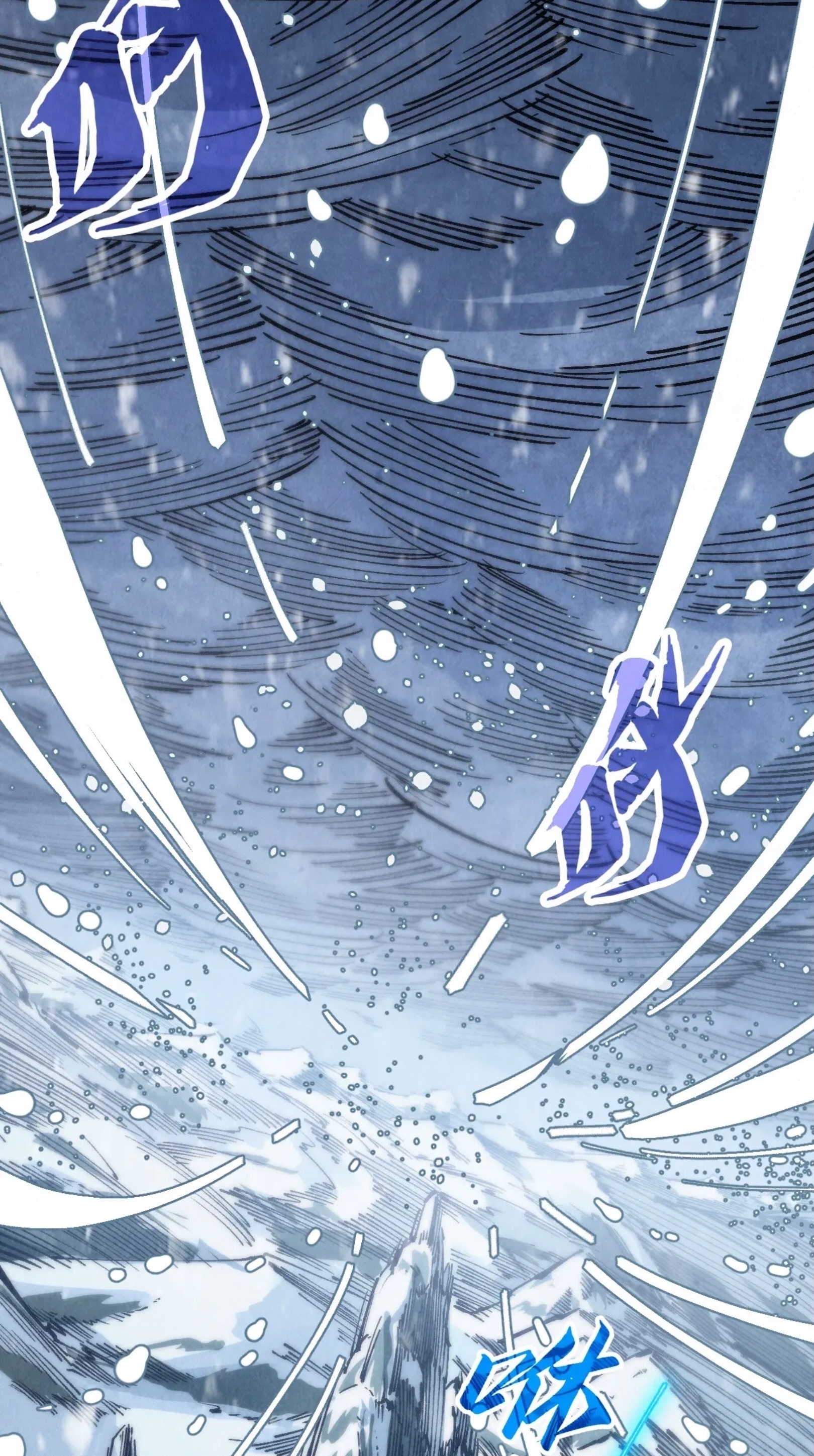 มหาเทพนิรันดร์กาล ตอนที่ 240 หน้า 50