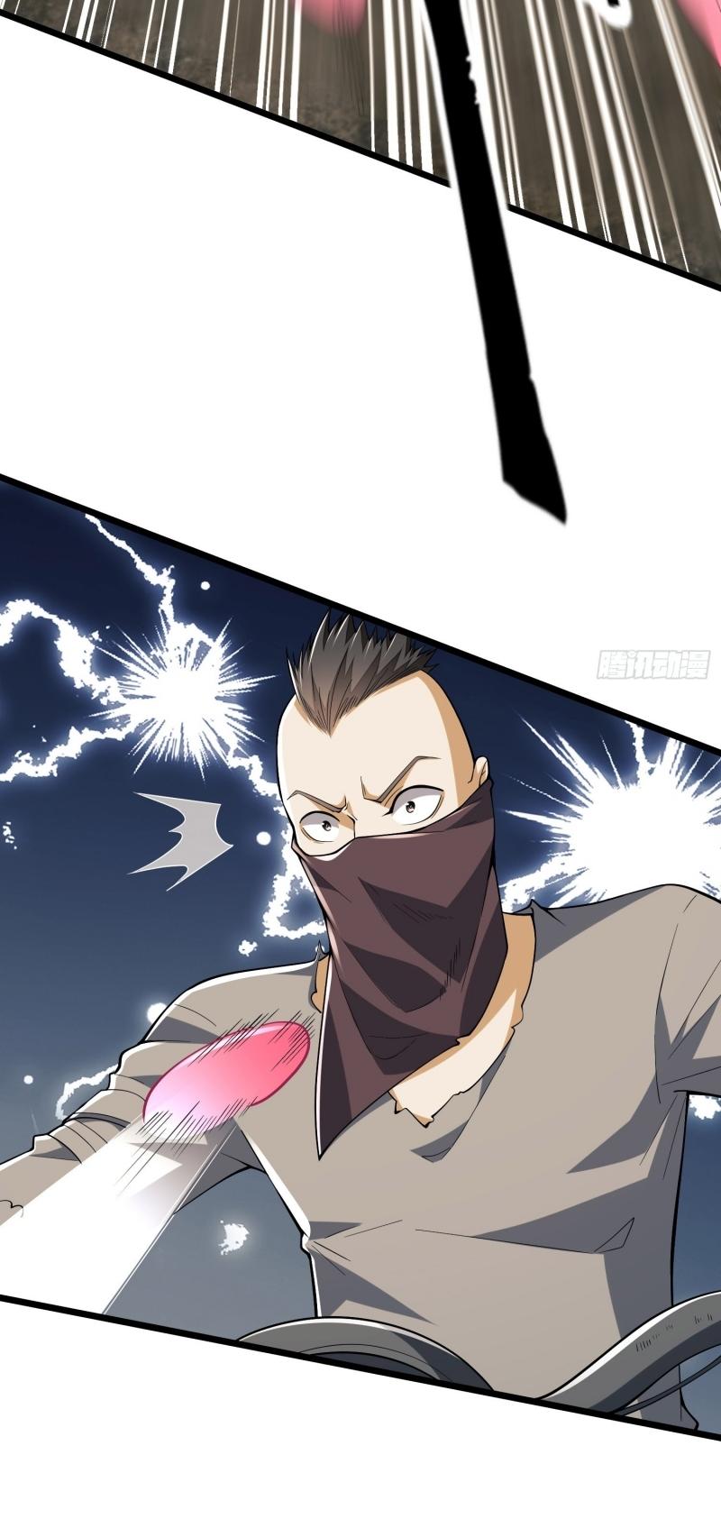 THE FIRST ORDER ตอนที่ 187 หน้า 44