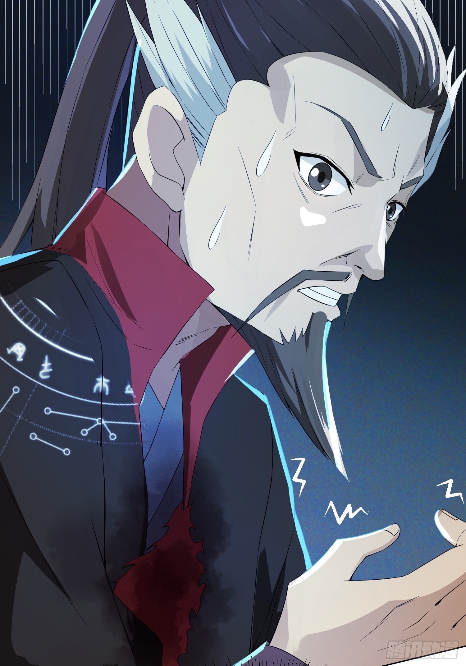 มาต่างโลกร้อยปีพึ่งมีระบบซะงั้น ตอนที่ 12 หน้า 20