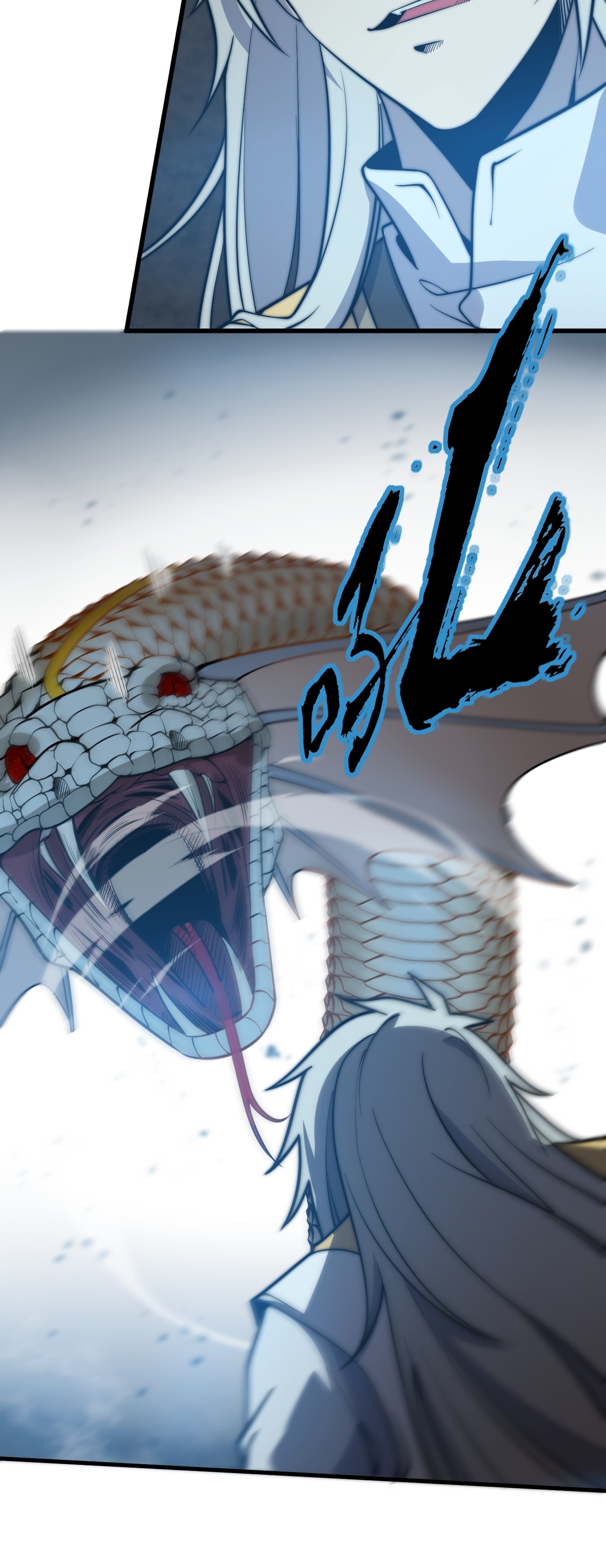 ระบบกลืนกินขั้นสุดยอด ตอนที่ 7 หน้า 42