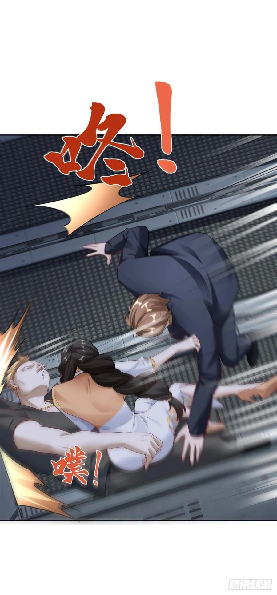 ฉันจะขึ้นไปบนจุดสูงสุดด้วยระบบสัญญาเทพธิดา ตอนที่ 33 หน้า 12