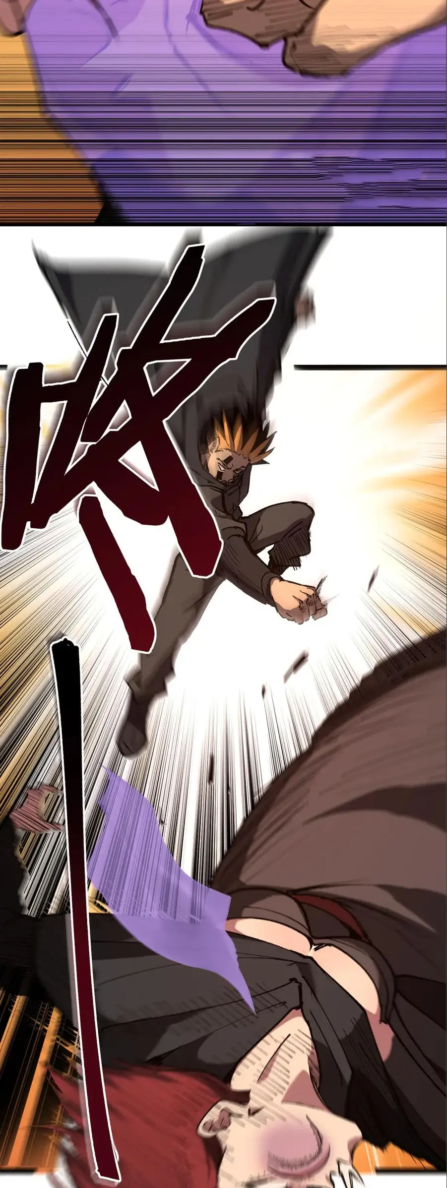 ราชานักฆ่าแห่งโลกเสมือน🗡️ ตอนที่ 50 หน้า 4