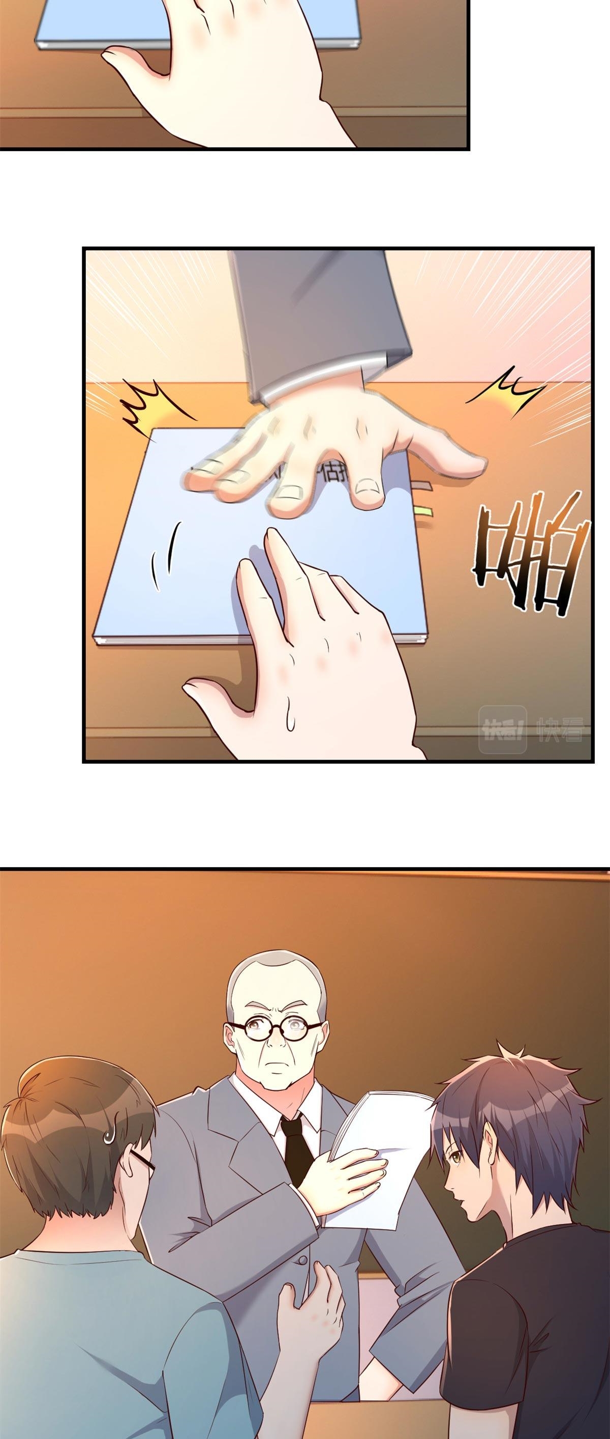 พี่สาวอยากเล่นคุณ ตอนที่ 58 หน้า 5