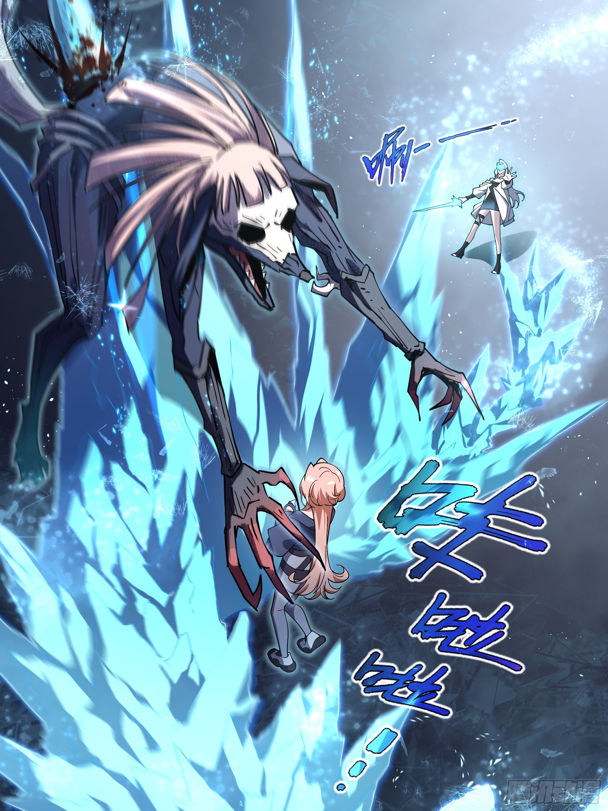 ข้าทำสัญญากับตัวเอง - I Contract Myself ตอนที่ 13 หน้า 56