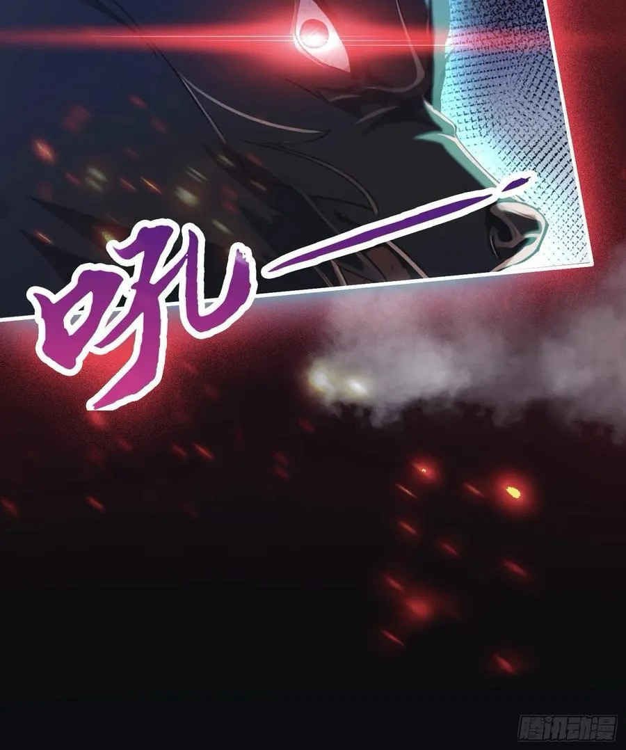 (ซ้ำกับบาทเดียว)ข้าคือปรมาจารย์ไร้เทียมทาน?ห๊ะไรนะ!!! ตอนที่ 15 หน้า 26