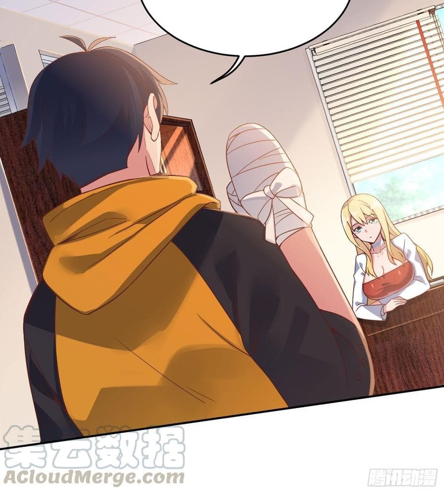 |. Carrying The Goddess Along (จบss1) ตอนที่ 42 หน้า 37