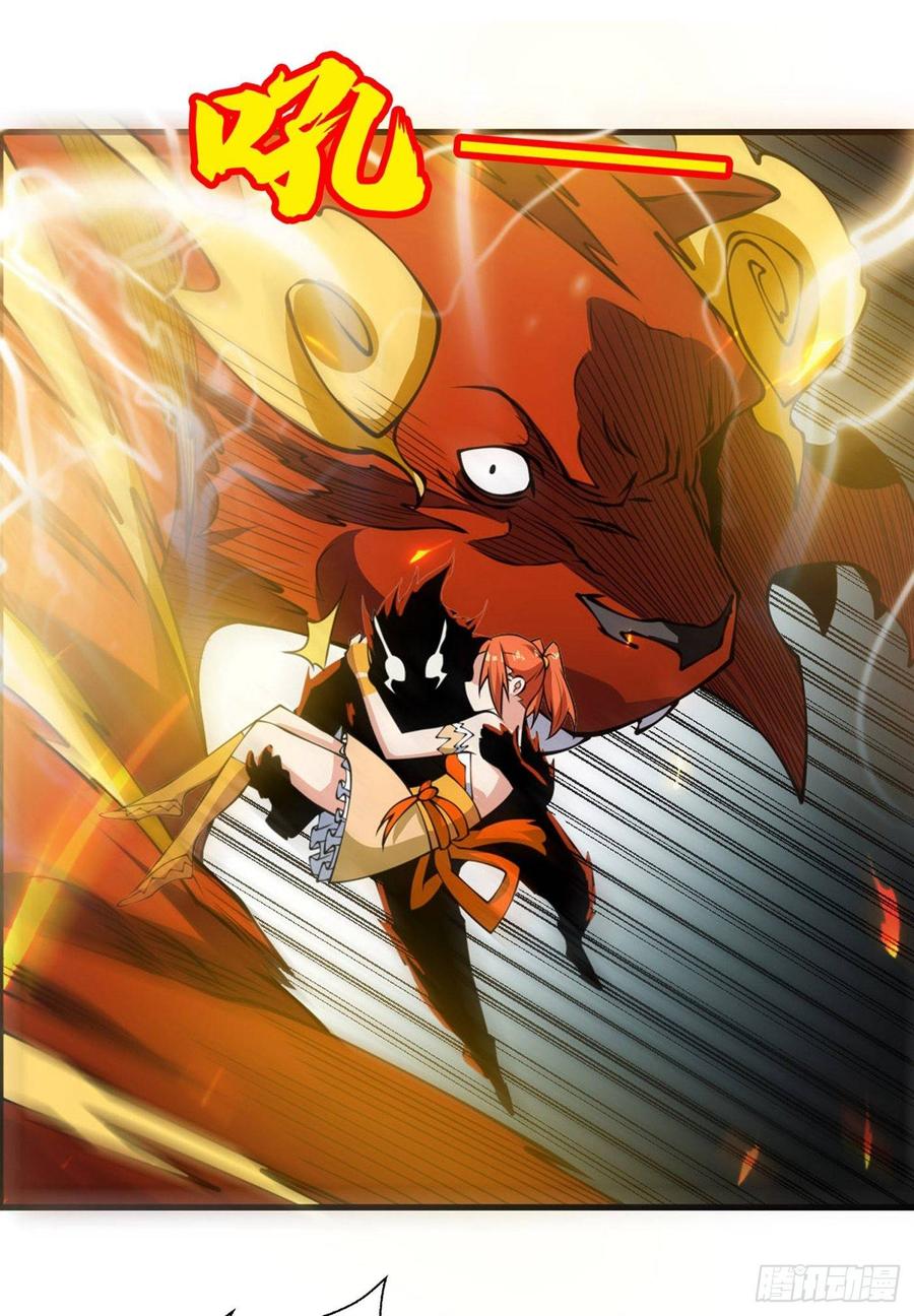 Wu ni ตอนที่ 36 หน้า 36