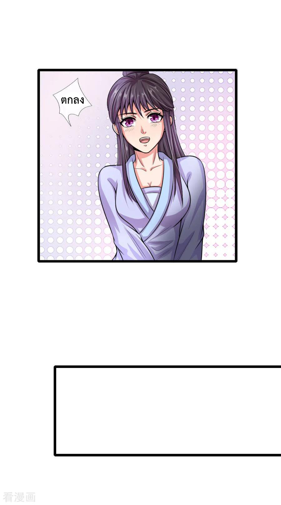 การกลับมาของเทพทำลายล้าง ตอนที่ 28 หน้า 10