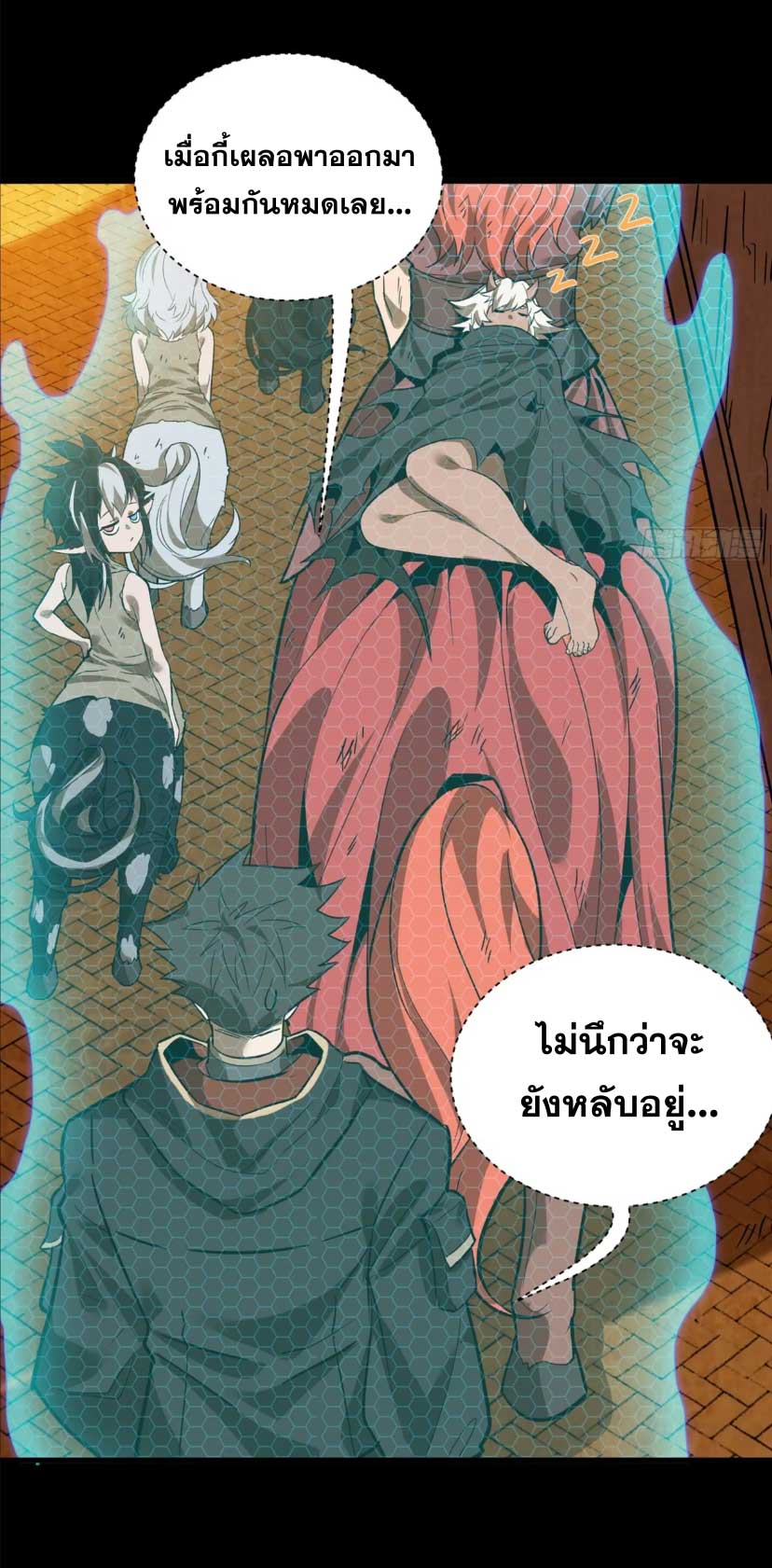 Legend of Star Genera ชนจีน ตอนที่ 164 หน้า 65