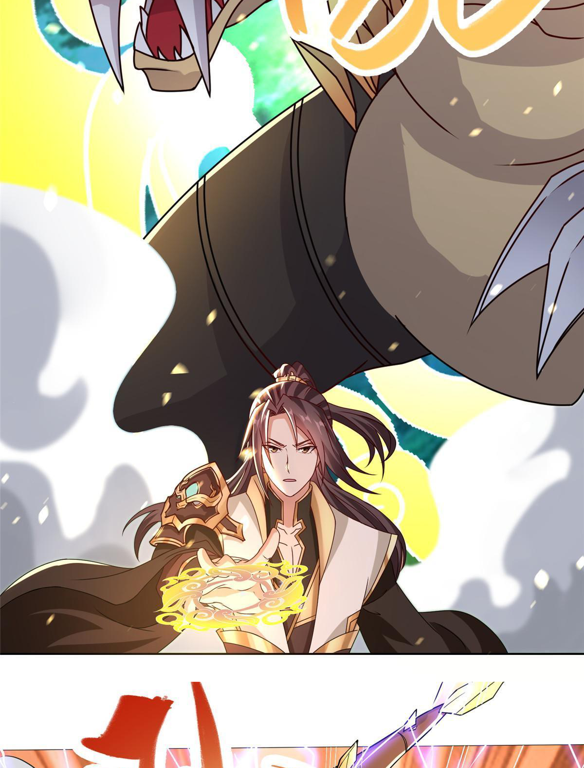 (ชนจีน) Dragon Master (จูหมิง นักรบเซียนมังกร) ตอนที่ 172 หน้า 13