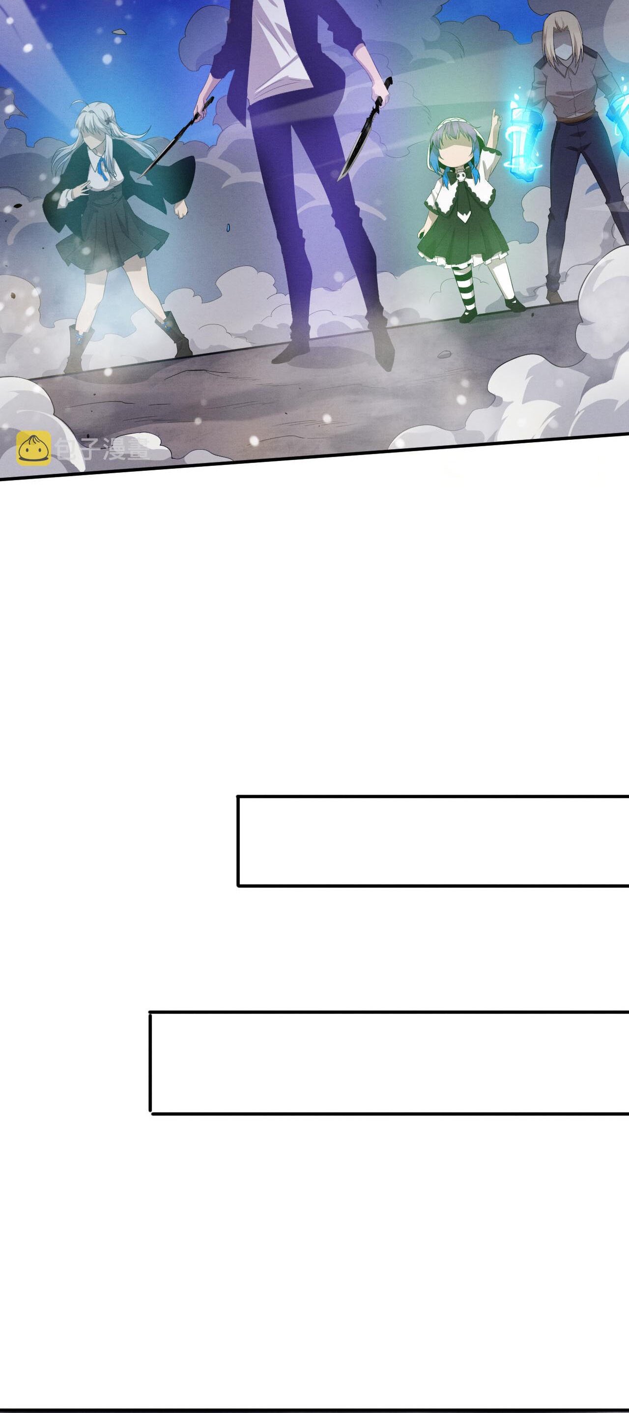 The Frenzy Of Evolution ตอนที่ 97 หน้า 17