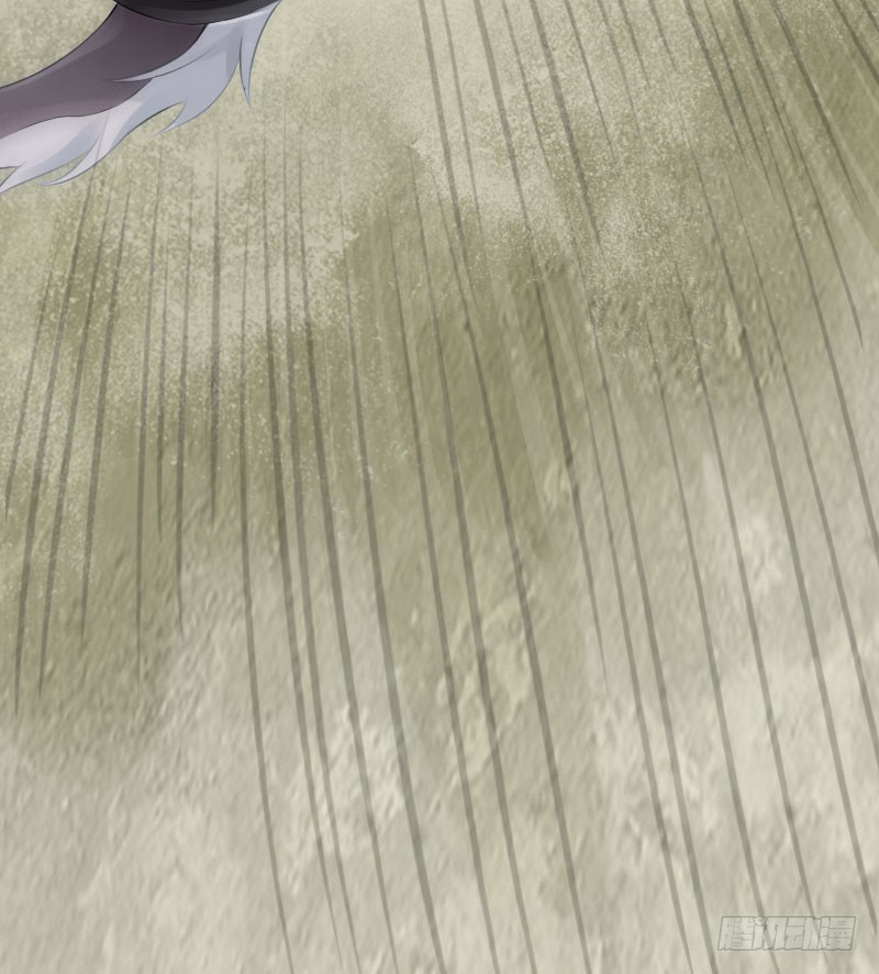 นักล่าหิมะ ตอนที่ 4 หน้า 8