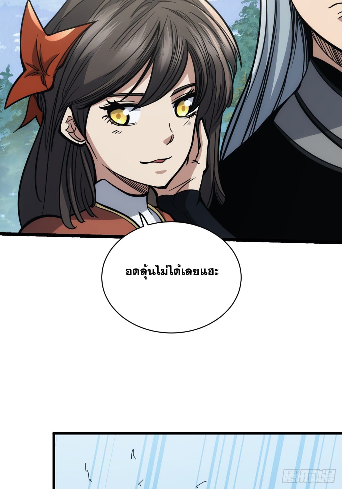 บังคับใจตัวเองก็ไร้เทียมทานได้ ตอนที่ 2 หน้า 35