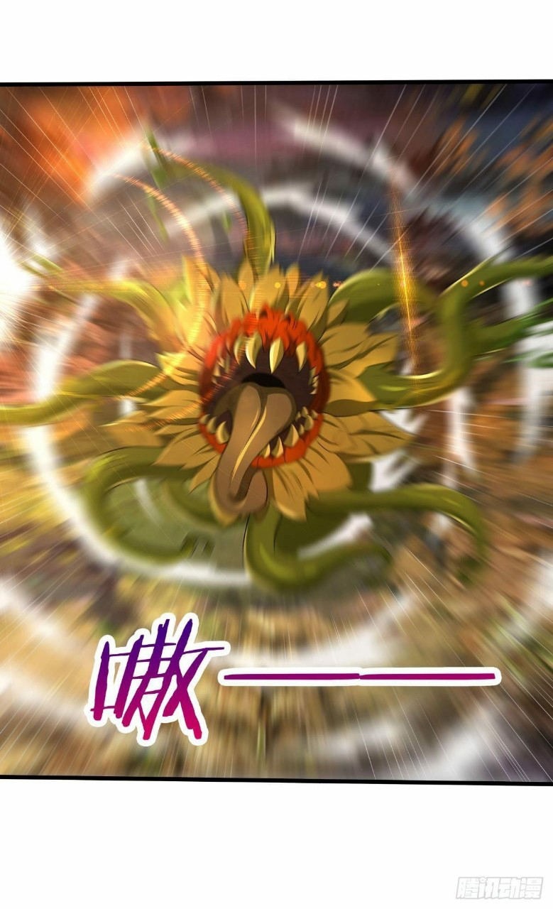 ผมพึ่งกลายเป็นคนรวยที่สุดในวันสิ้นโลก ตอนที่ 28 หน้า 33