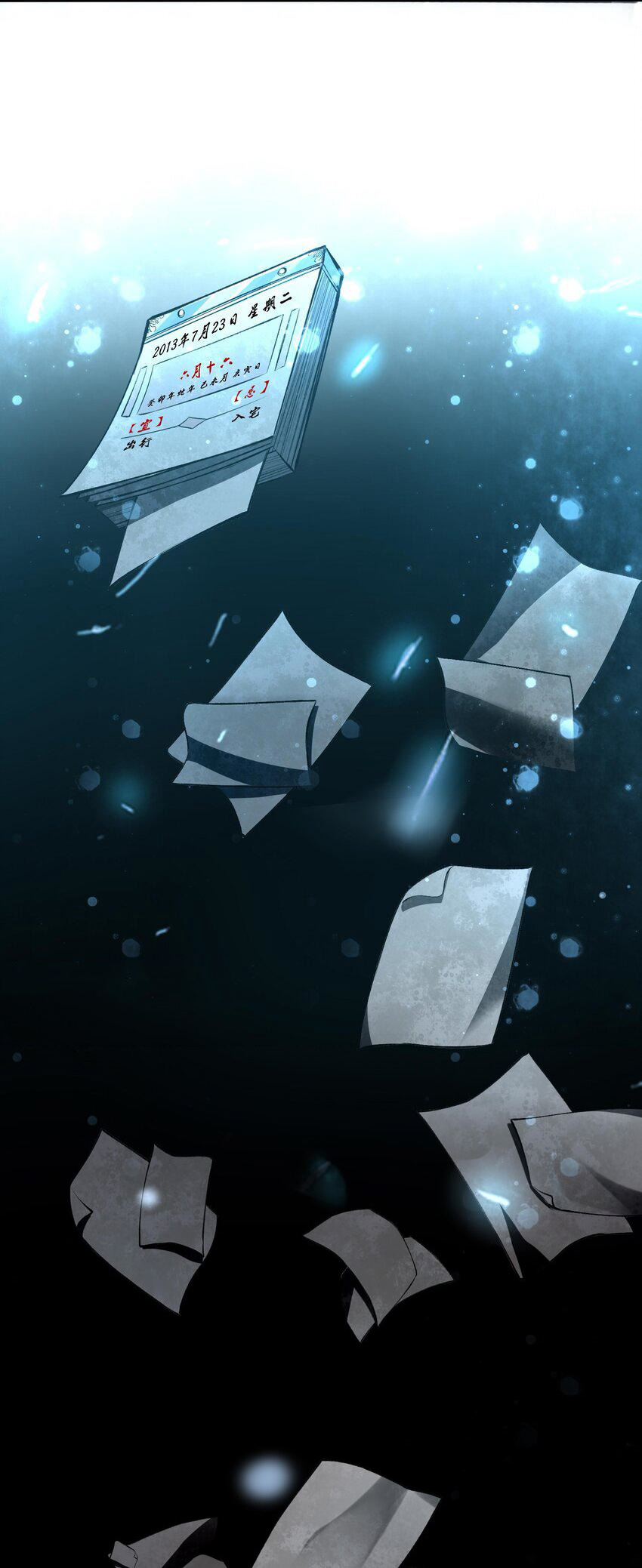 During the live broadcast, I proposed to the female ghost - she really agreed?! ตอนที่ 27 หน้า 5