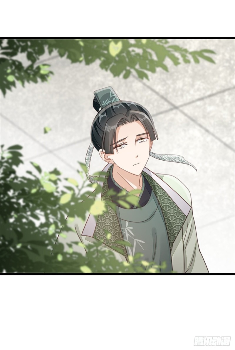 ระบบเปลี่ยนชะตายัยตัวร้าย ตอนที่ 50 หน้า 22