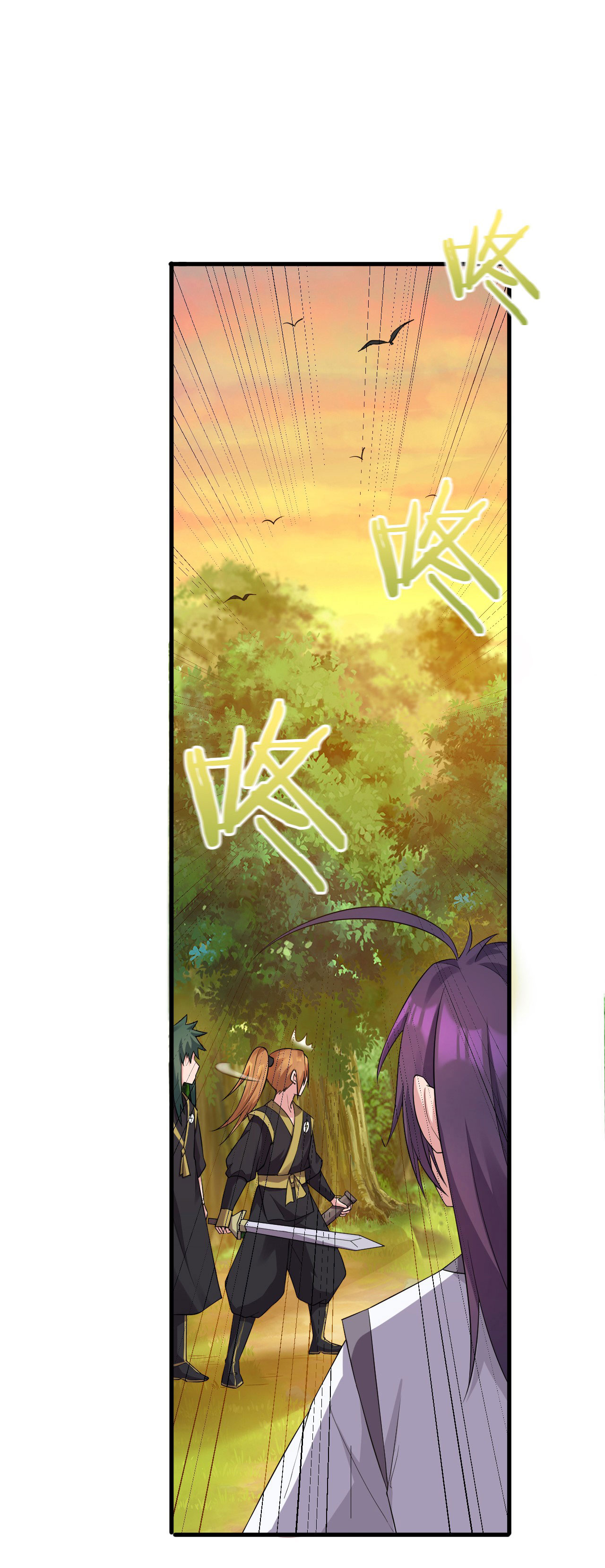 ข้าเพียงต้องการฝึกฝนศิษย์น้องหญิงก็เท่านั้น ตอนที่ 24 หน้า 15