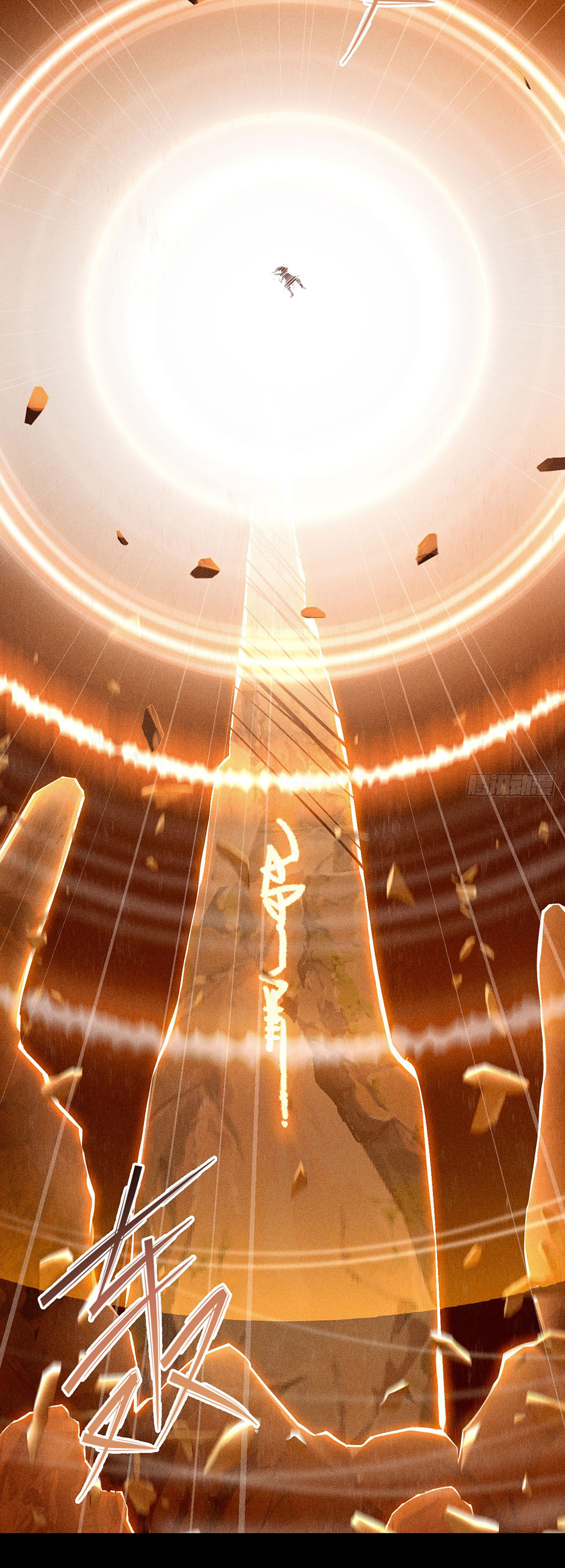 ราชันย์สุดขอบสวรรค์ ตอนที่ 1 หน้า 7