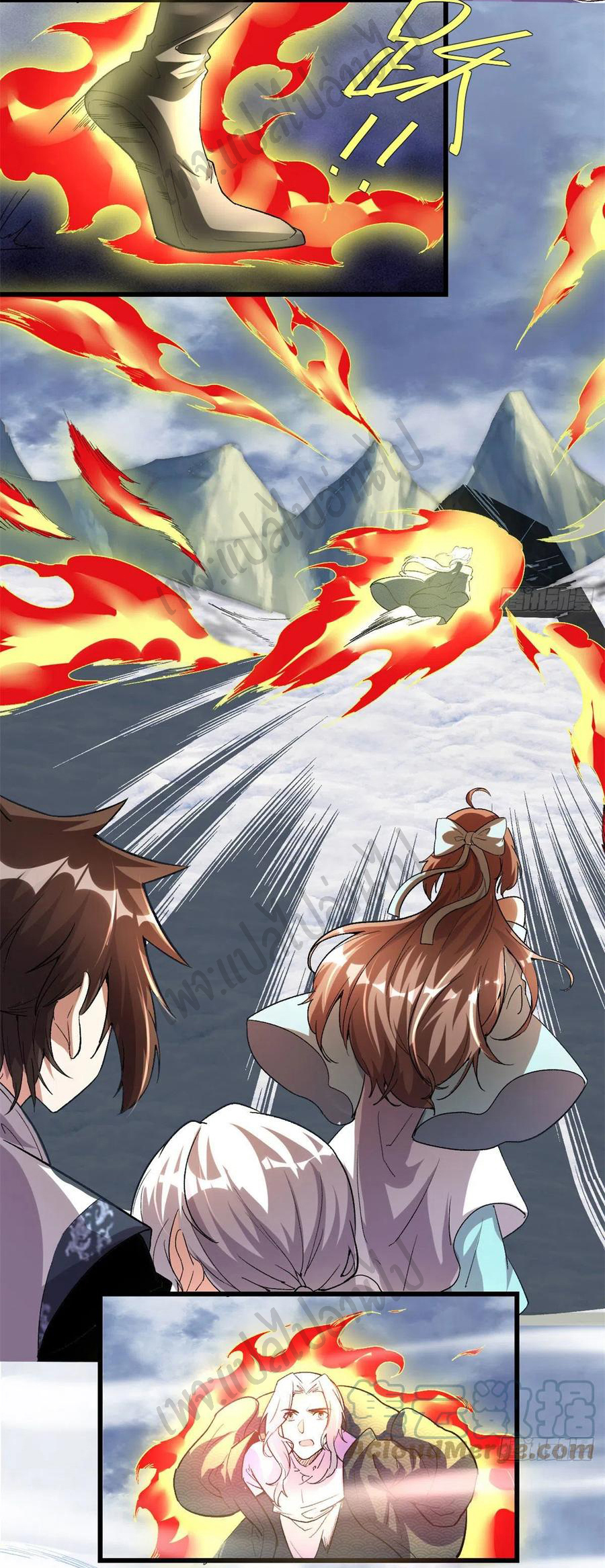 I might be a fake fairy ตอนที่ 206 หน้า 12