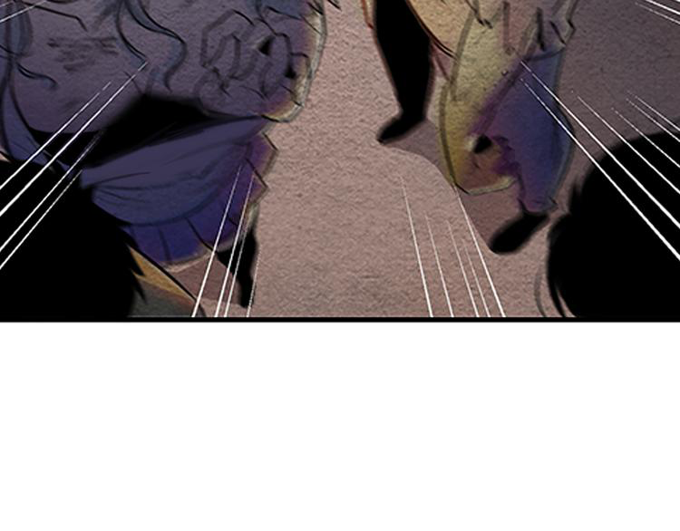 The Wolf Master in the Apocalypse ปรมาจารย์หมาป่า ในวันโลกาวินาศ ตอนที่ 8 หน้า 32