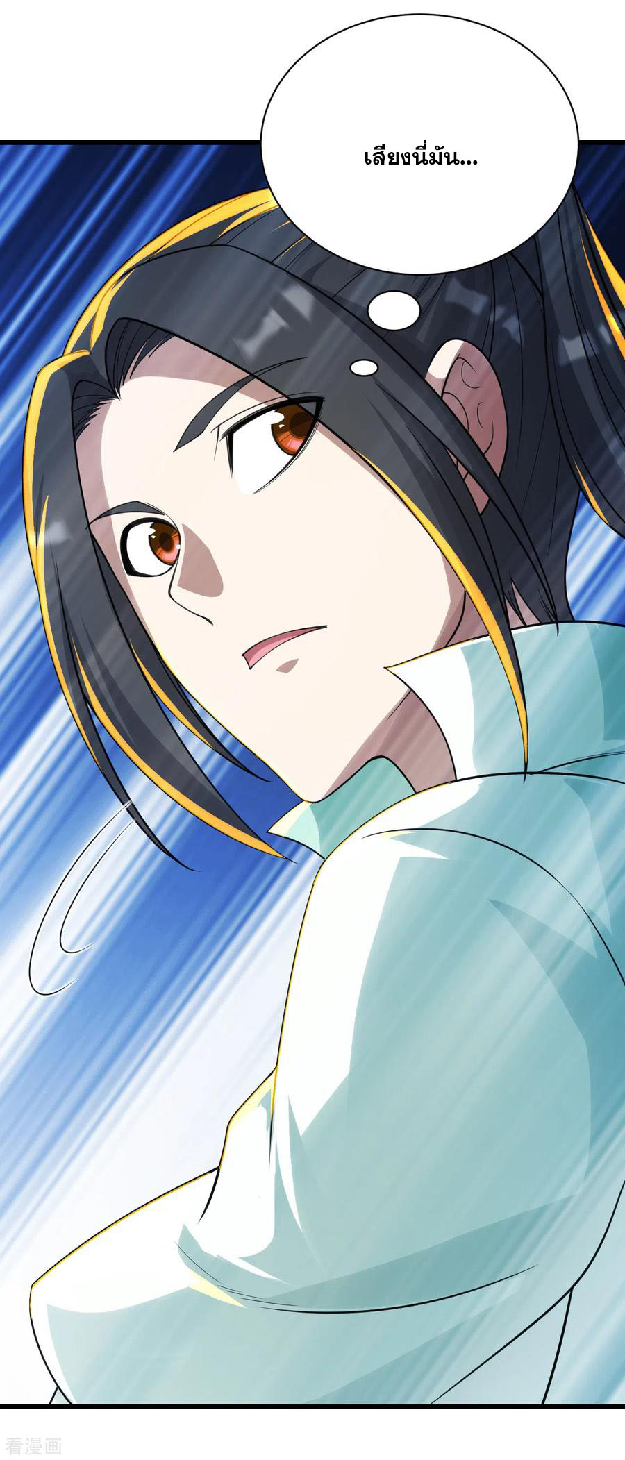 เทพอสูรสยบฟ้า ตอนที่ 137 หน้า 7