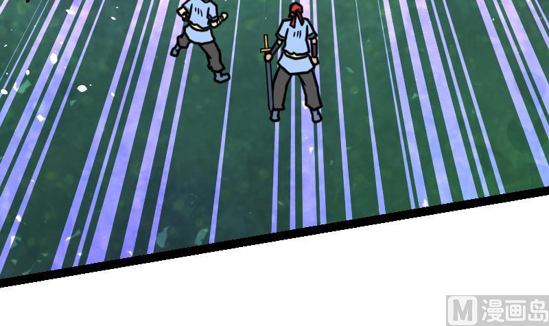 Peerless sword god เทพกระบี่ไรเทียมทาน ตอนที่ 39 หน้า 91