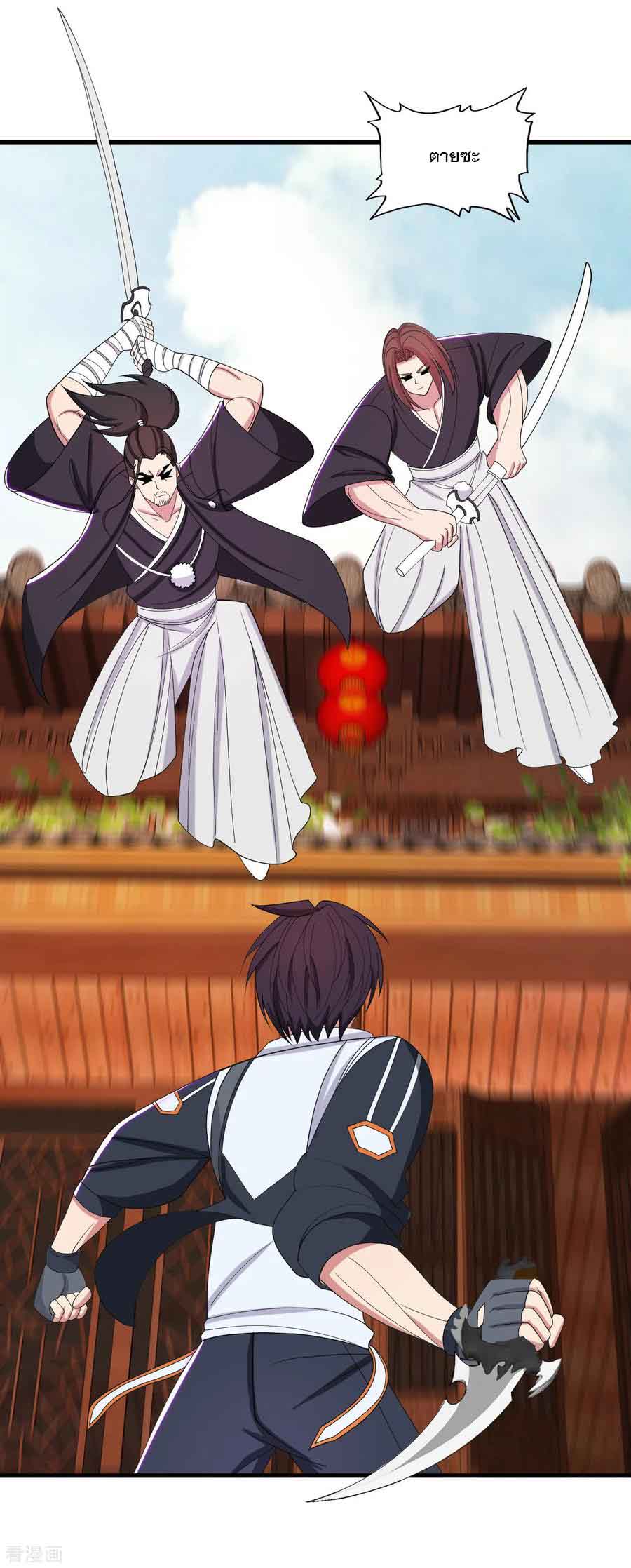 ทหารแพทย์สุดแกร่งผันตัวมาเป็นบอดี้การ์ด ตอนที่ 32 หน้า 7