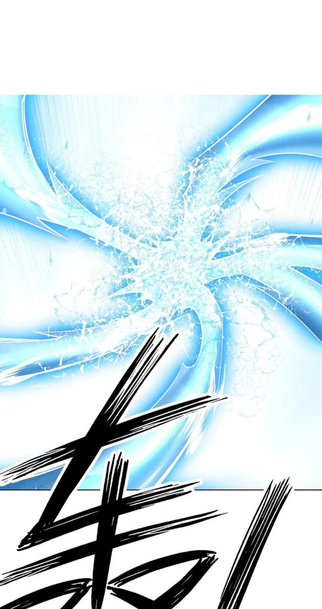 ข้ารับใช้ชั้นหนึ่ง ตอนที่ 248 หน้า 12