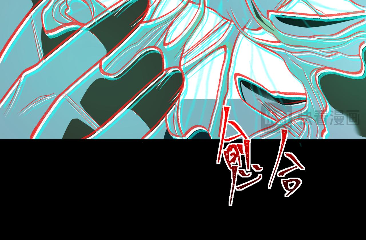 I created an Urban Legend ตอนที่ 45 หน้า 105