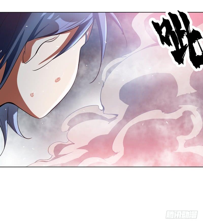 Wu ni ตอนที่ 19 หน้า 14