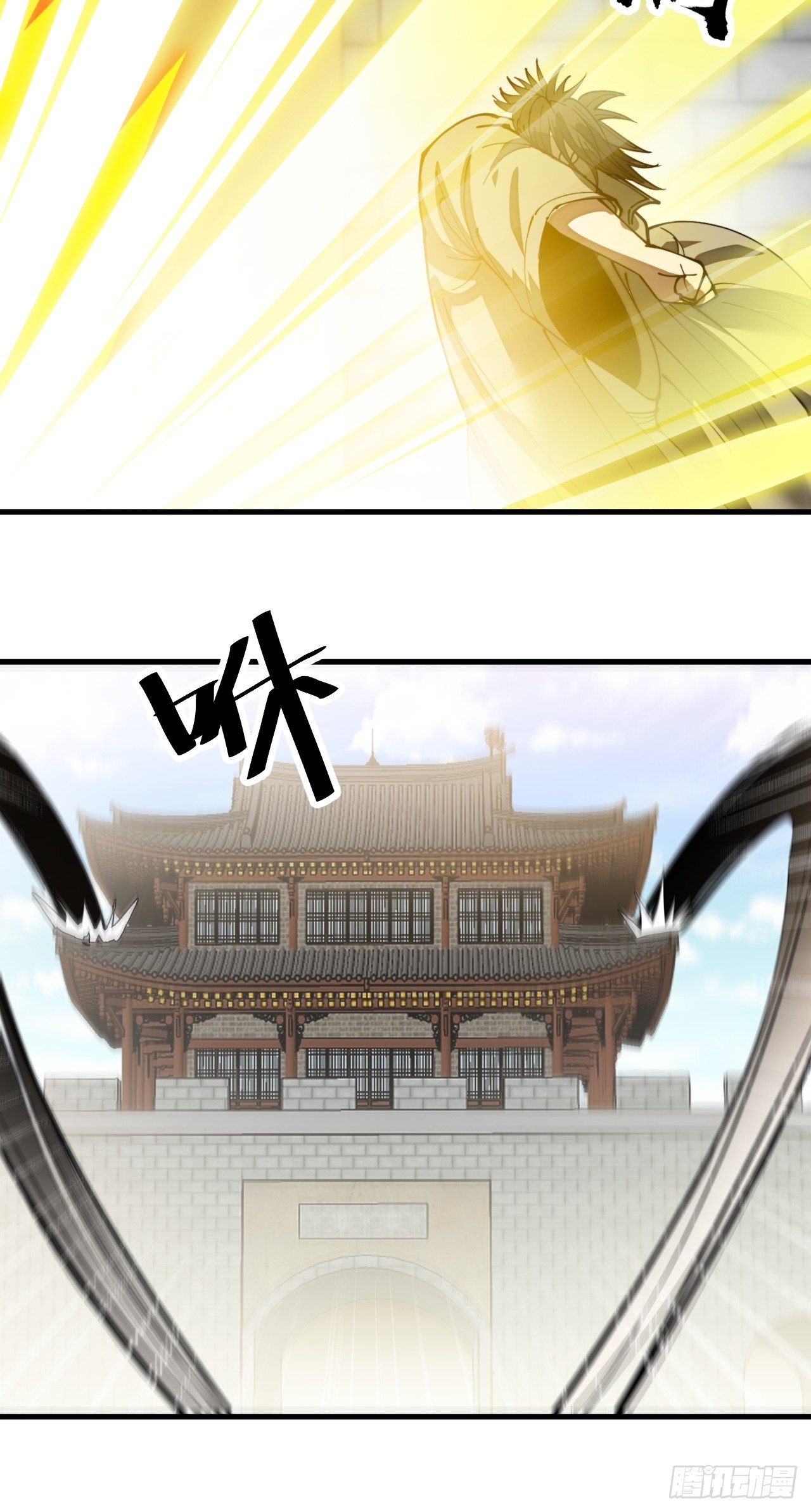 บุรุษที่มีโชค คงไม่ใช่ข้าแล้วแหละ ตอนที่ 132 หน้า 8