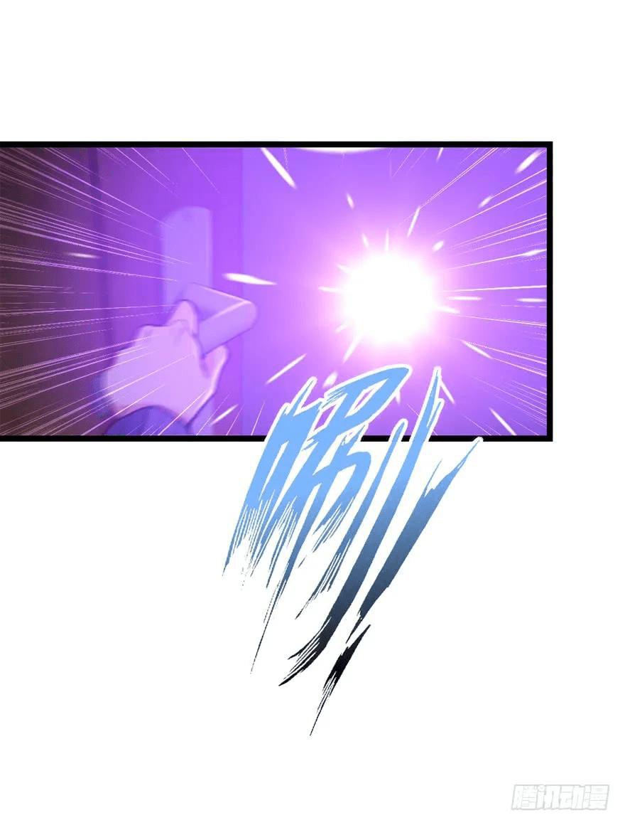 The new life of the Kuan King-ชีวิตใหม่ของราชาจอมกวน ตอนที่ 24 หน้า 4