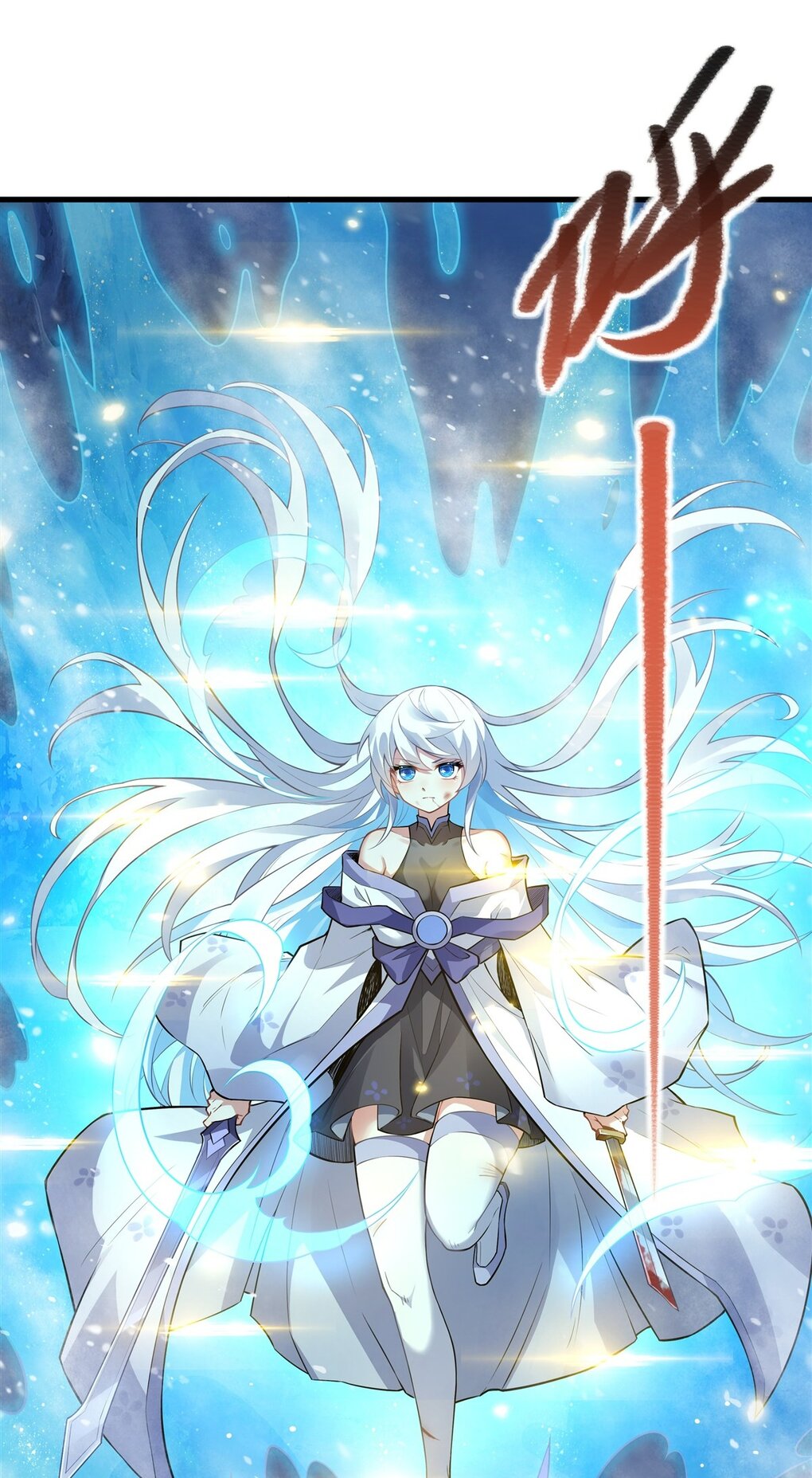 ศิษย์ของข้าล้วนมีอนาคตที่ยิ่งใหญ่ (ชนจีน) ตอนที่ 52 หน้า 13