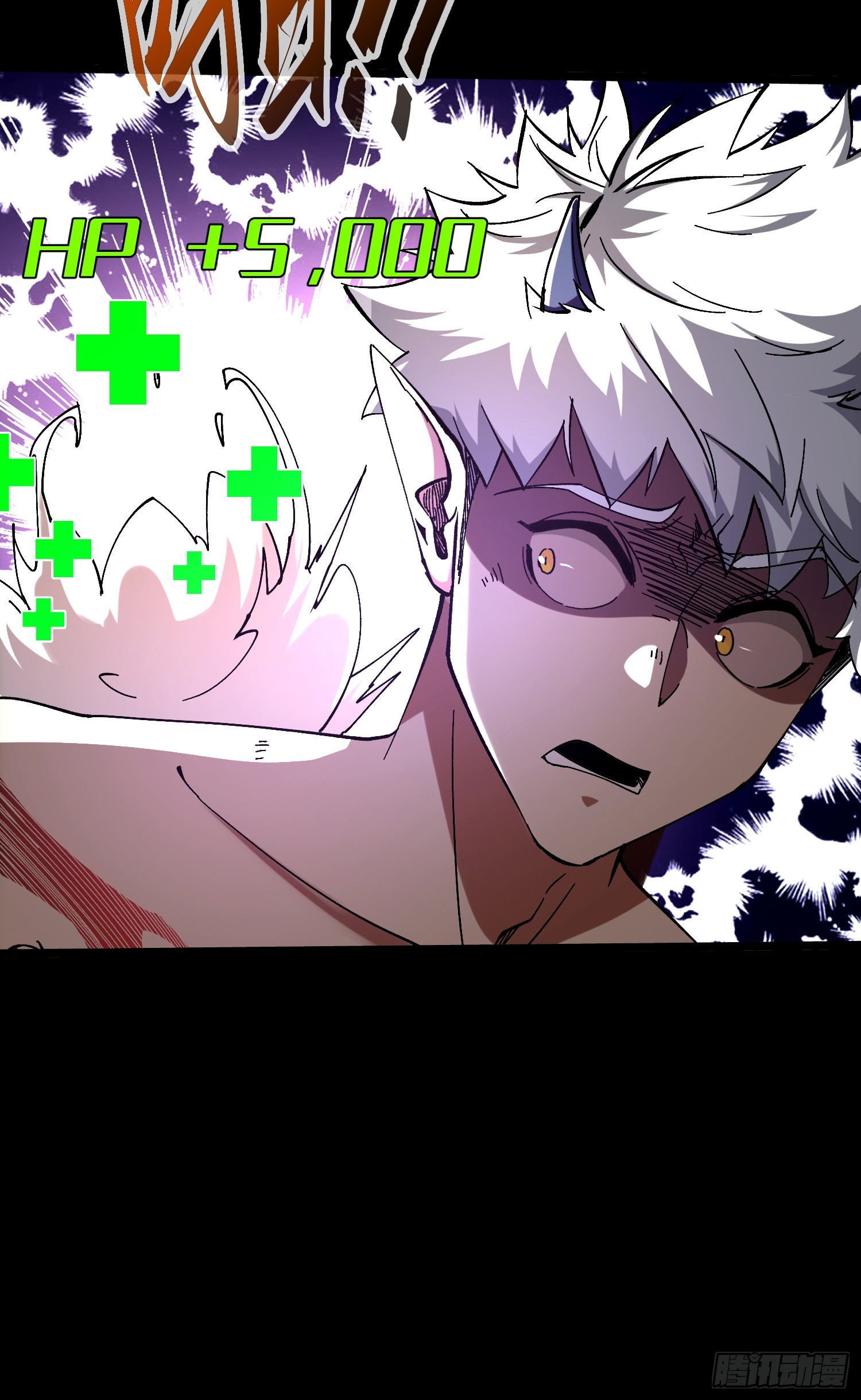 ถ้าหากไม่ตาย ข้าก็จะครองโลกปีศาจ! ตอนที่ 10 หน้า 6