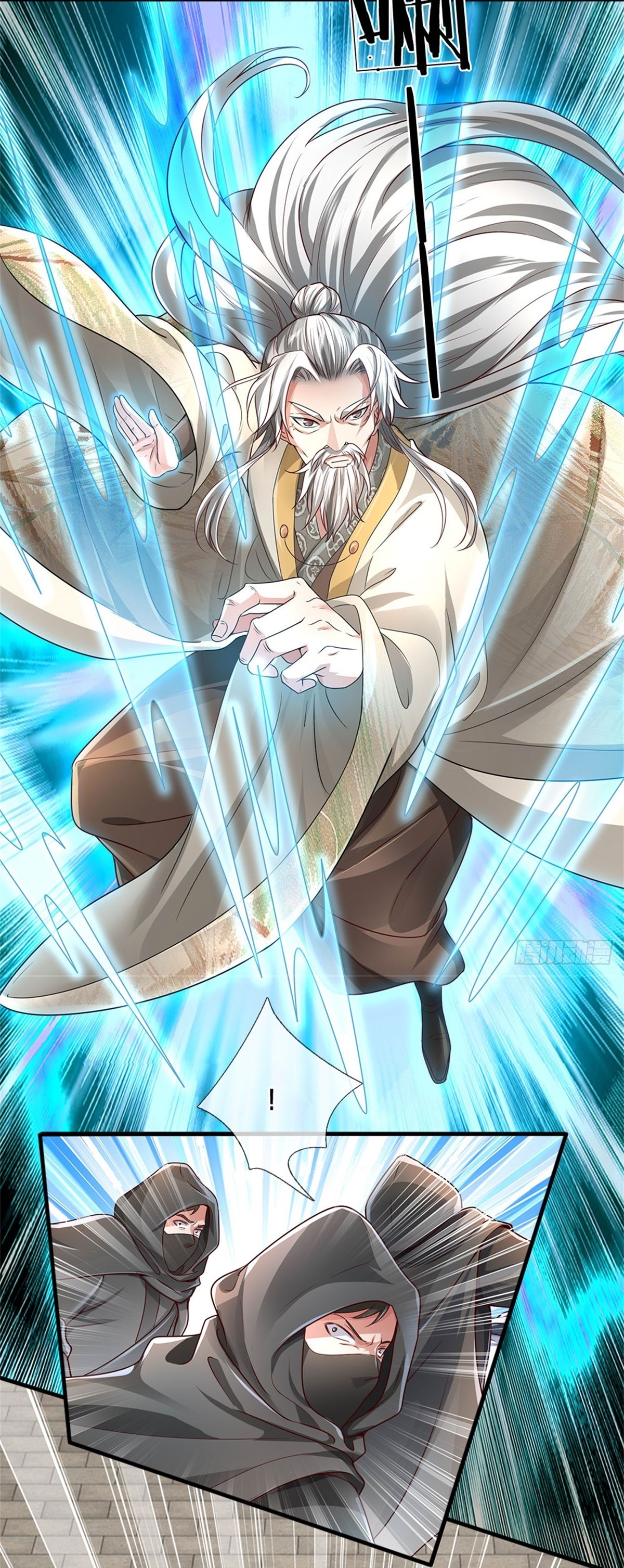 I Can Change The Timeline of Everything เกิดใหม่ในต่างโลก พร้อมระบบโกงเวลาสุดเกรียน ตอนที่ 19 หน้า 31