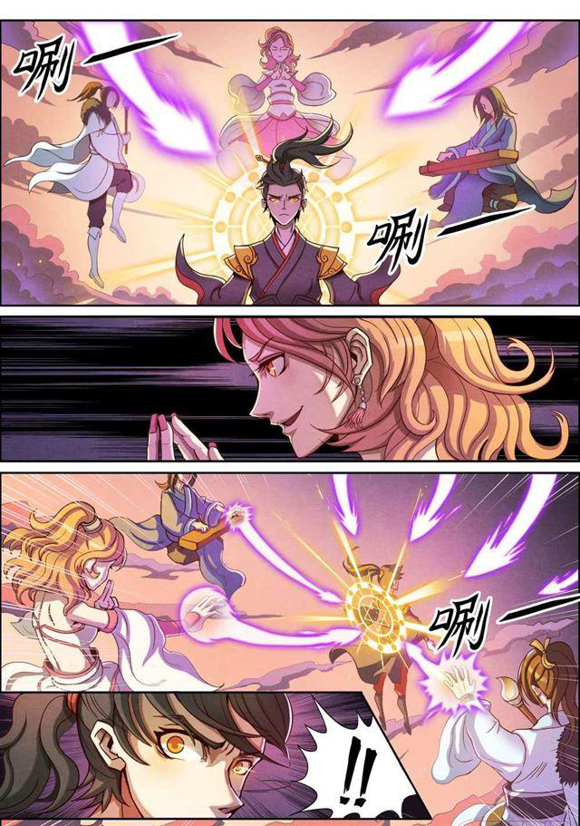 1. ซิว พลังวิญญาณต่างโลก ตอนที่ 1 หน้า 2