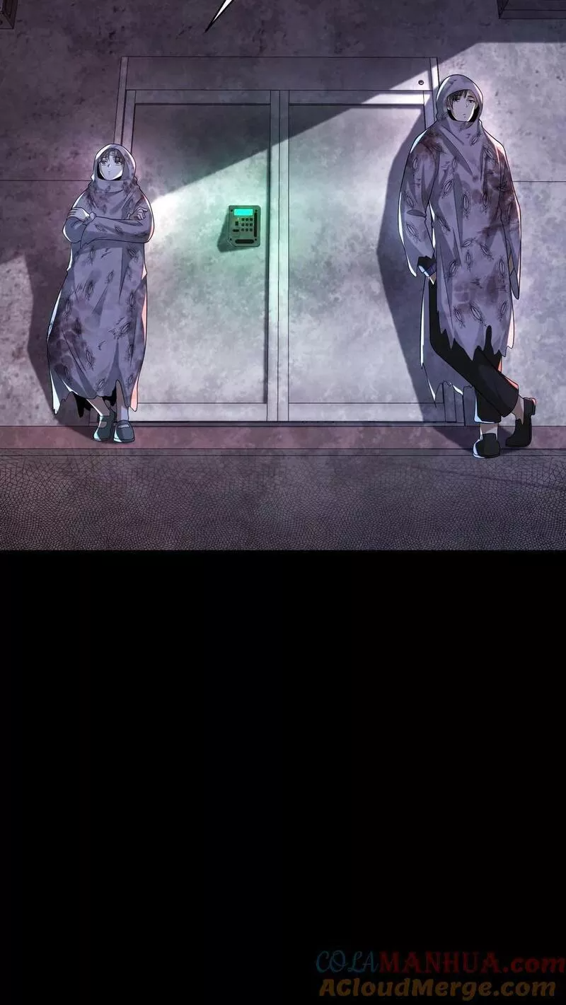 Overly Ferocious of Being Cautious ตอนที่ 48 หน้า 23