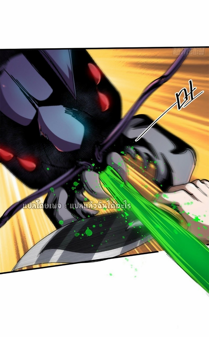 รูเล็ตเวิลด์ สุ่มไอเทมเอาชีวิตรอด ตอนที่ 55 หน้า 12