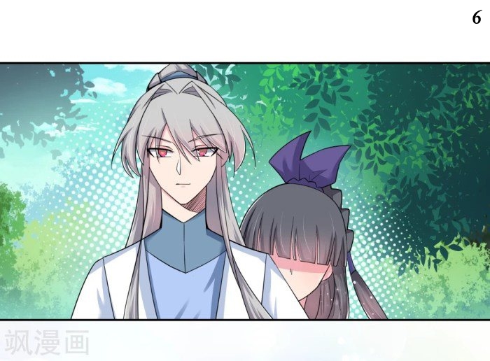 Above All Gods เทพยุทธเหนือเทวะ ตอนที่ 4 หน้า 24