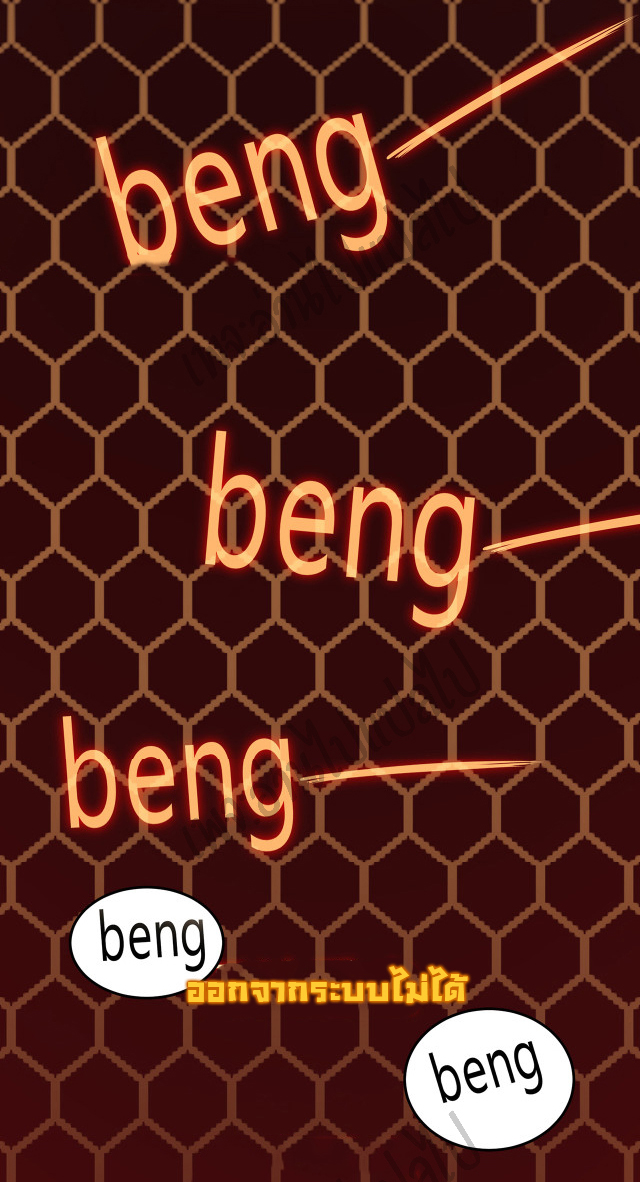 I killed the gods in another world ตอนที่ 2 หน้า 32