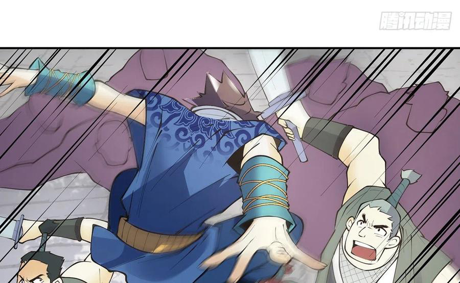 (จบ) Heavenly God Mnemonic (กำเนิดใหม่เทพวรยุทธตระกูลหยาง) ตอนที่ 133 หน้า 71