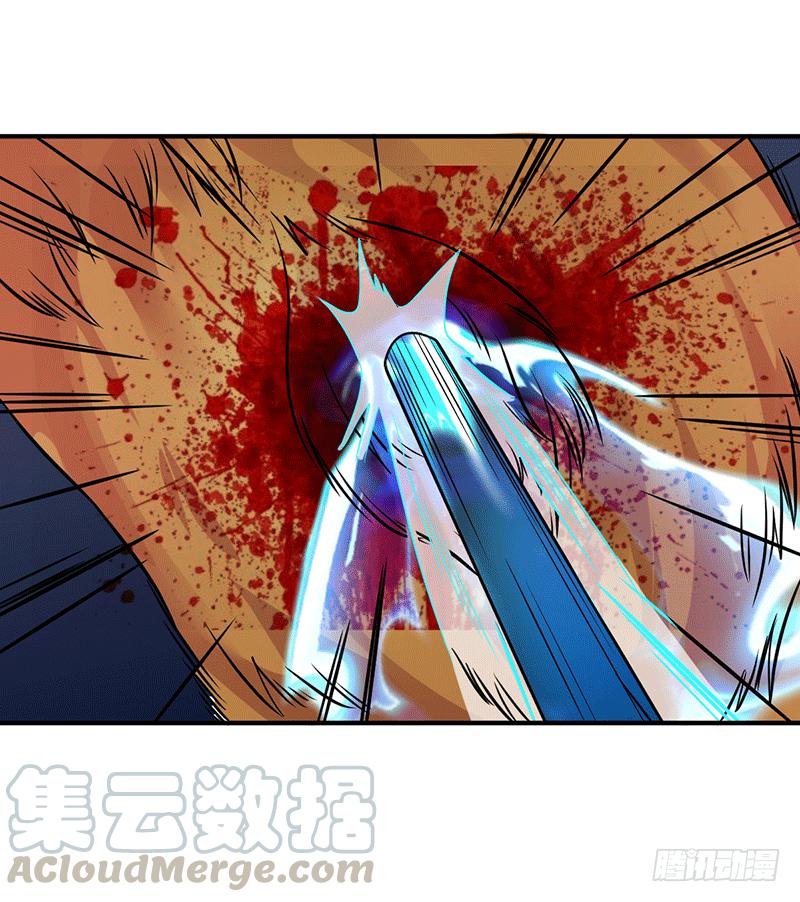 Peerless Scripture of Chaos ตอนที่ 7 หน้า 18