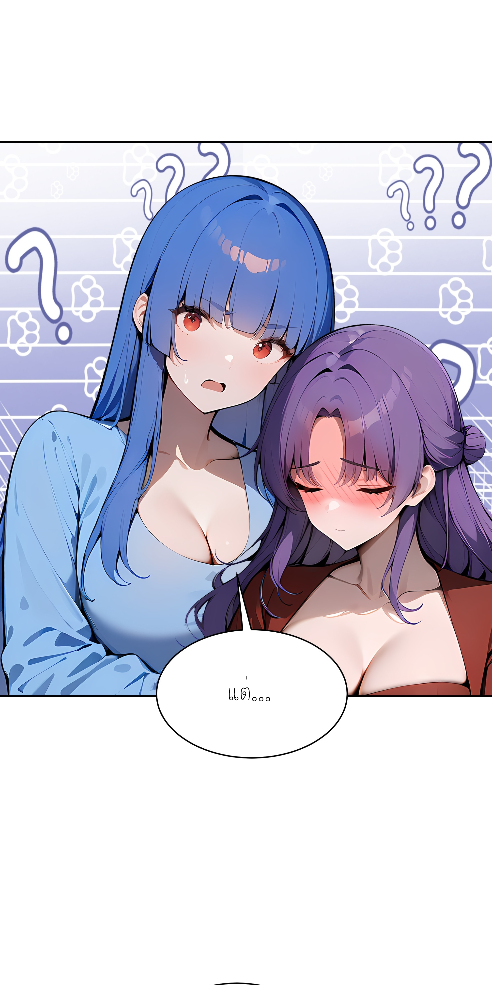 ราชาแห่งต้าซา~ ตอนที่ 16 หน้า 41