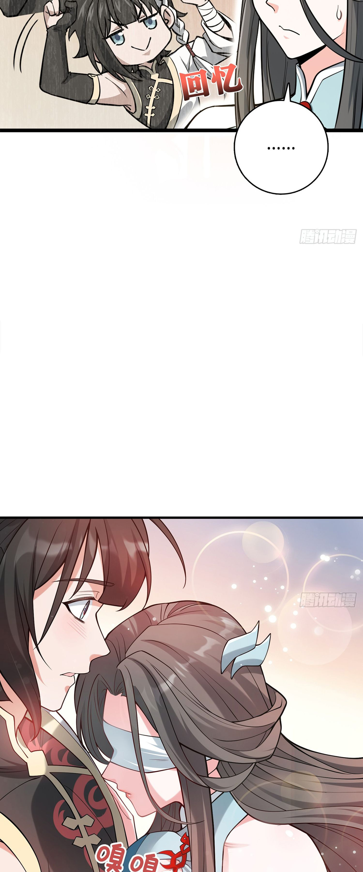 ระบบยิ่งตายยิ่งแกร่ง ตอนที่ 2 หน้า 77