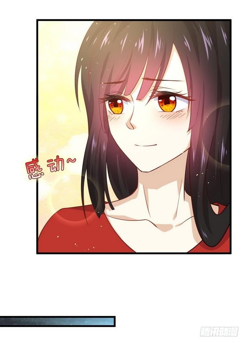 Immortal Swordsman in The Reverse World ข้าเซียนกระบี่ไม่เกาะสตรี ตอนที่ 28 หน้า 16