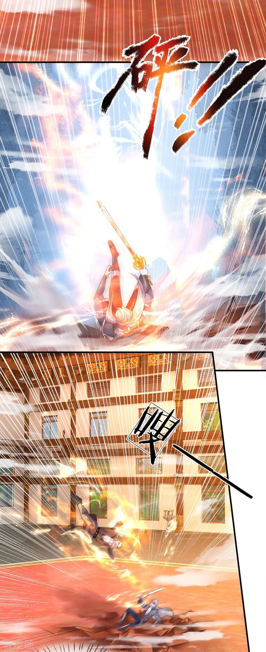 Shura Sword Sovereign ตอนที่ 141 หน้า 25