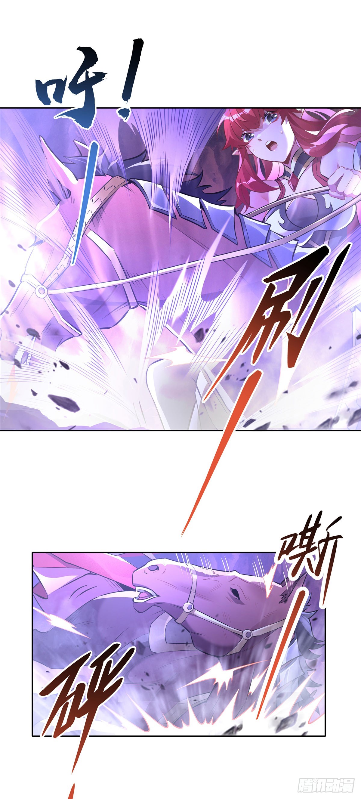 ศิษย์ของข้าล้วนมีอนาคตที่ยิ่งใหญ่ (ชนจีน) ตอนที่ 156 หน้า 18