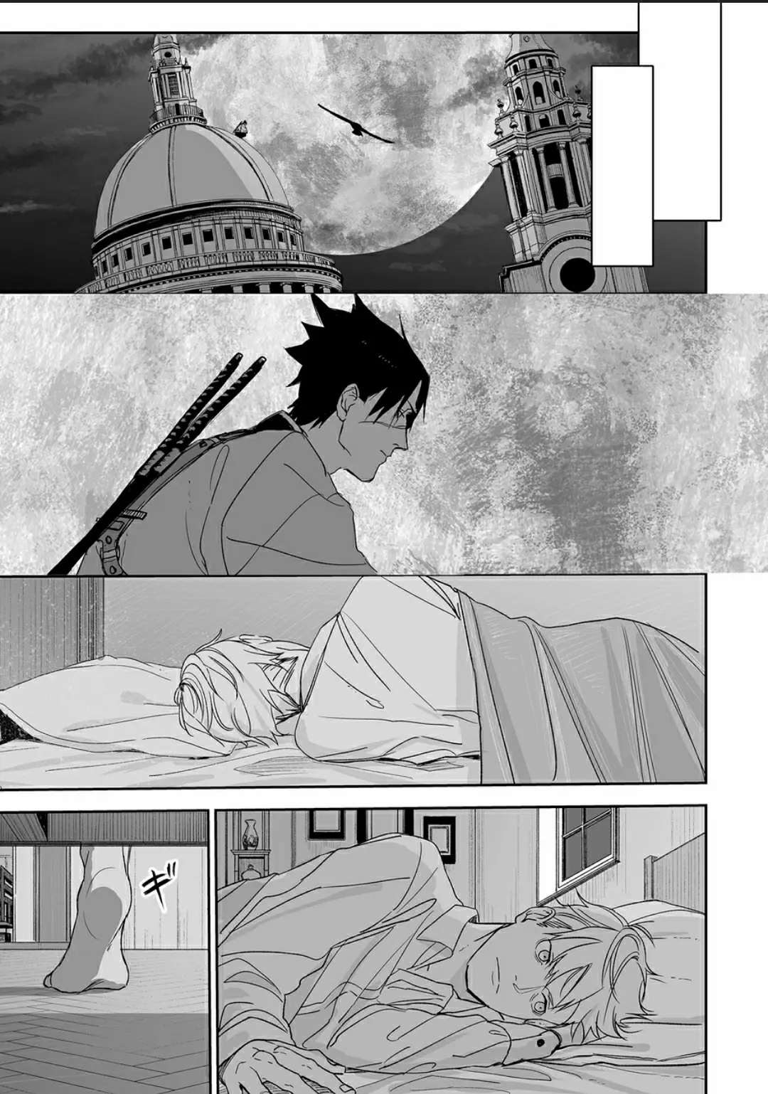 Grenimal no Shokeinin ตอนที่ 1 หน้า 36