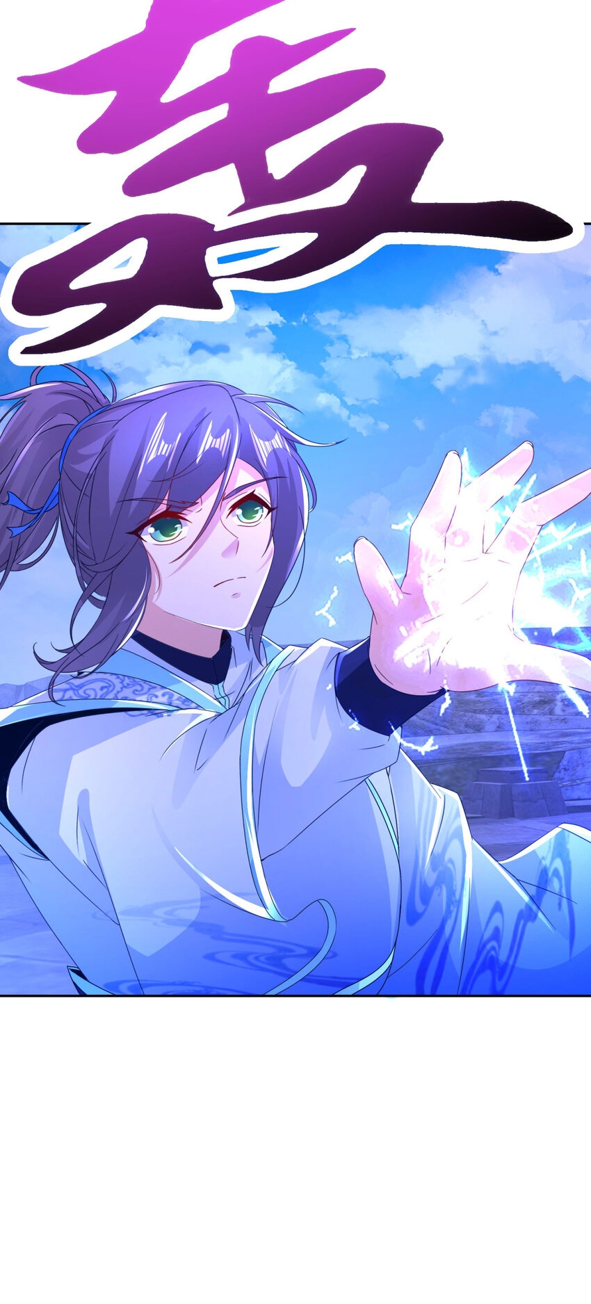 จักรพรรดิวิญญาณศักดิ์สิทธิ์ (ทันจีน) ตอนที่ 335 หน้า 28